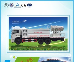 3WD2000-BS多功能抑尘车(双桥)