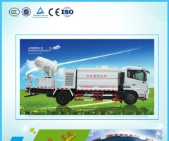 3WD2000-BS多功能抑尘车（单桥）