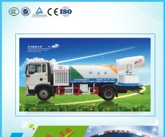 3WD2000-BZ多功能抑尘车（单桥）