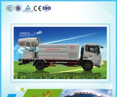 3WD2000-BH多功能抑尘车（单桥）