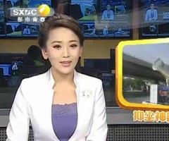 西安市新闻报道