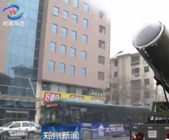 郑州市新闻报道