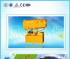 3WD2000-60型固定式环保降尘喷雾机