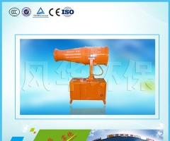 3WD2000-40型环保喷雾机