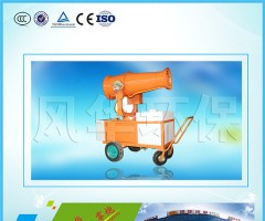3WD2000-30型环保喷雾机