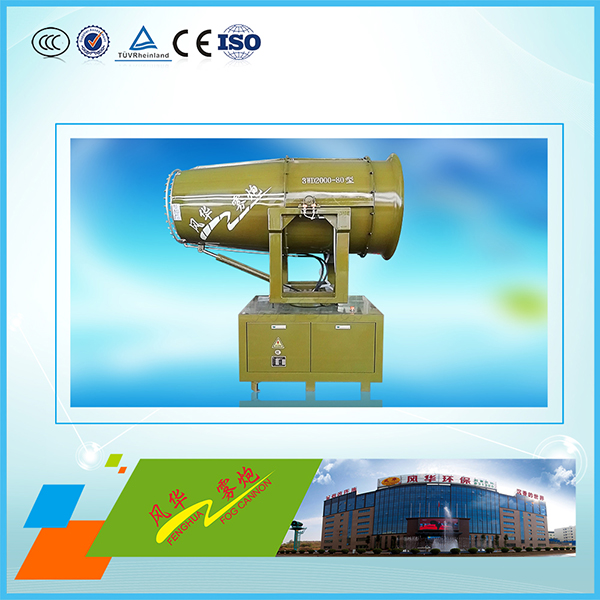 80米大型降尘雾炮机多少钱