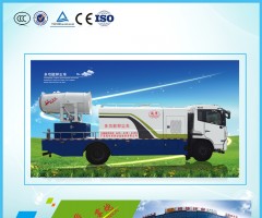 3WD2000-BN多功能抑尘车（单桥）