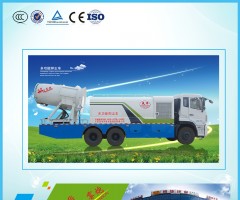 3WD2000-BN多功能抑尘车（双桥）