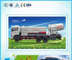 3WD2000-BH多功能抑尘车（双桥）