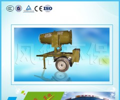 3WD2000-50型定制拖车款抑尘喷雾机
