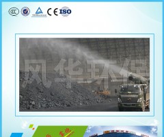 3WD2000-80型车载降尘射雾机